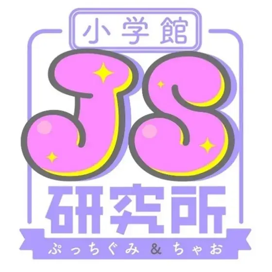 「JS研究所」女子小学生の悩みの原因が大人化！1位は「友人関係」、4位は「時間がない」、中には「美容」関連の悩みまで。 画像 9