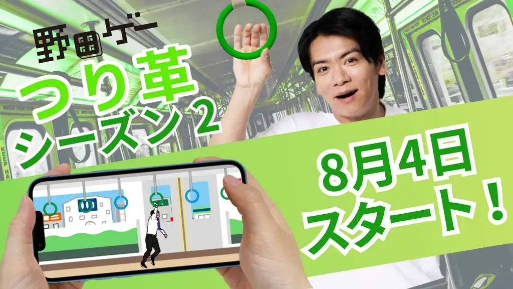 完成しただけで優勝候補！「野田クリスタル Presents ゲーム制作 初心者すぎ大会」開催！ 画像 7