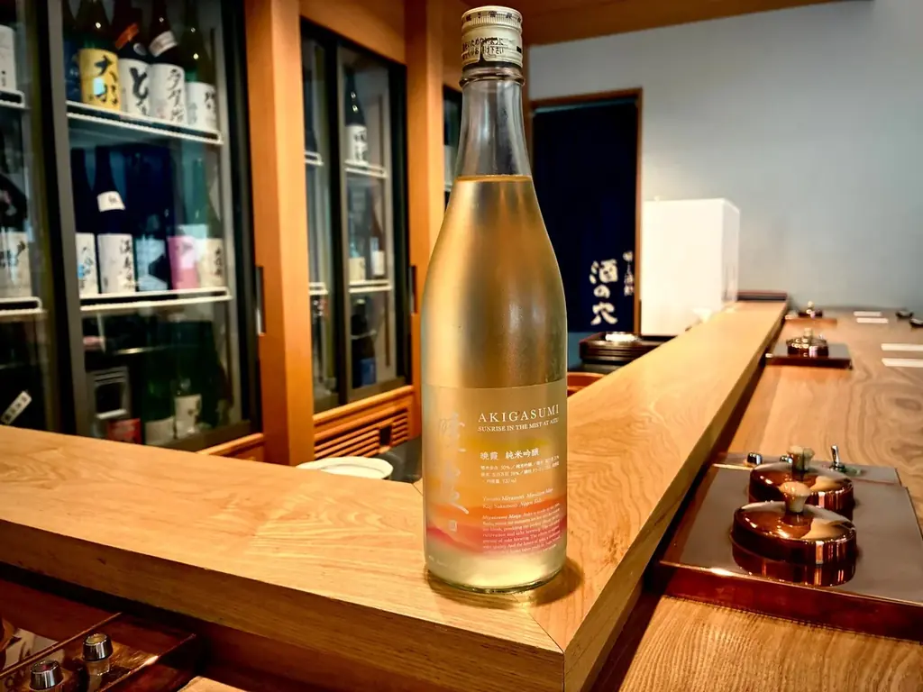 暁霞日本酒発売