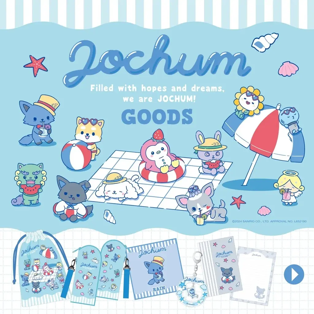 今秋、JO1とサンリオが共同開発した「JOCHUM」のテレビアニメの続編スタート!アニメ『JOCHUM』シーズン2 放送決定!『めざましどようび』にて2025年10月4日(土)より毎週放送 画像 6