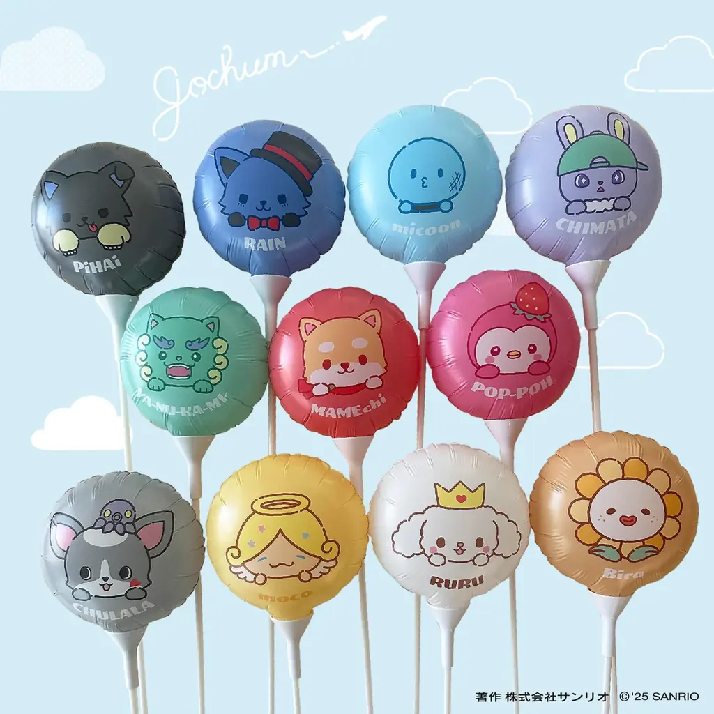 今秋、JO1とサンリオが共同開発した「JOCHUM」のテレビアニメの続編スタート!アニメ『JOCHUM』シーズン2 放送決定!『めざましどようび』にて2025年10月4日(土)より毎週放送 画像 7