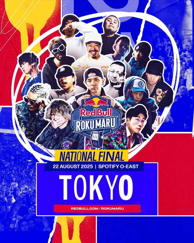 ヒップホップの頂点を目指せ！APPLEBUMによるRed Bull Roku Maru & KING OF KINGSトリプルコラボTシャツ登場 画像 3