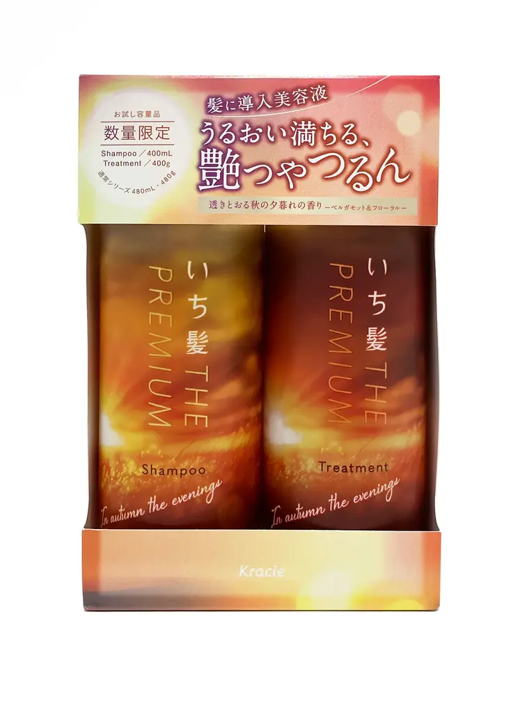 導入美容液配合の「いち髪 THE PREMIUM 」 から シャンプー&トリートメント「In autumn , the evenings 秋は夕暮れ 。」数量限定発売! 画像 2