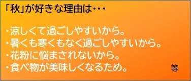 導入美容液配合の「いち髪 THE PREMIUM 」 から シャンプー&トリートメント「In autumn , the evenings 秋は夕暮れ 。」数量限定発売! 画像 4