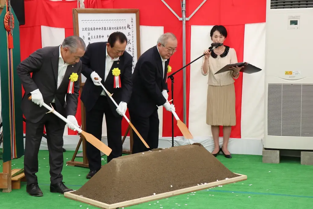【千葉県市原市】(仮称)チバニアンガイダンス施設新築工事(建築)起工式を開催 画像 5