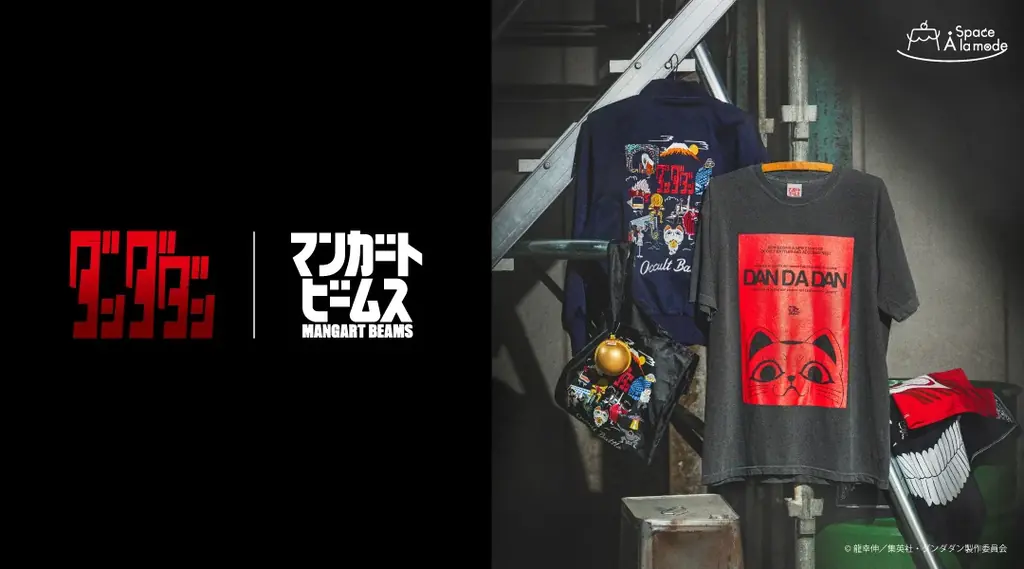 2025年8月9日発売！ダンダダン新作アパレル＆雑貨登場｜ベスト