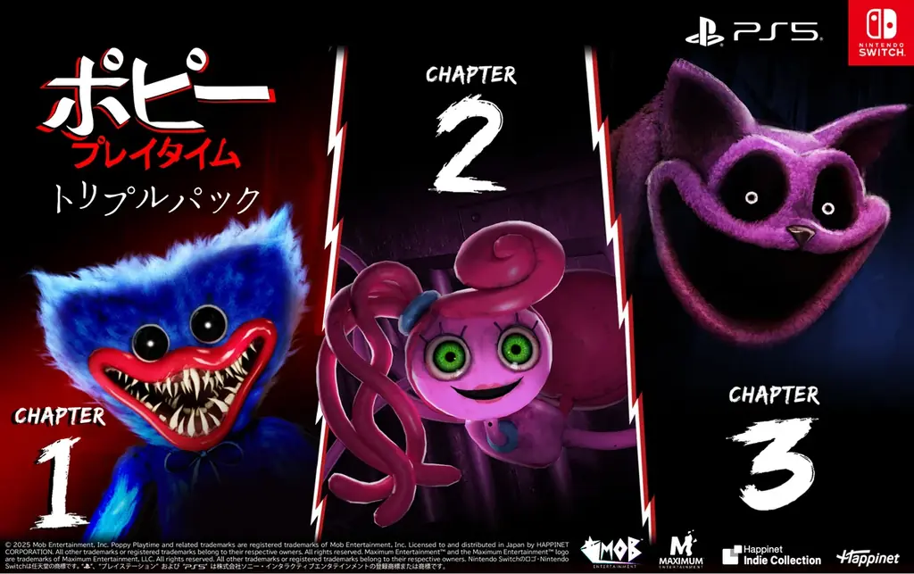 ポピープレイタイム トリプルパック発売、9月25日に延期決定