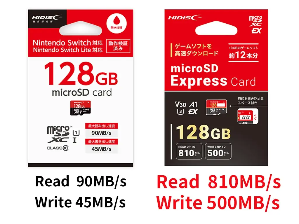 【新商品】超高速転送でゲームを楽しむ!Nintendo Switch 2対応「microSD Express Card」新発売! 画像 2