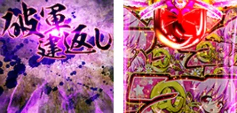 セガNET麻雀『MJ』と『戦国乙女』がコラボ！全国大会“第3回戦国乙女CUP”開催 画像 12