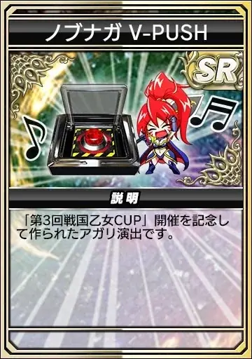 セガNET麻雀『MJ』と『戦国乙女』がコラボ！全国大会“第3回戦国乙女CUP”開催 画像 14