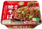 トップバリュベストプライス「旨辛(うまから)ラー油焼そば」数量限定発売 画像 3