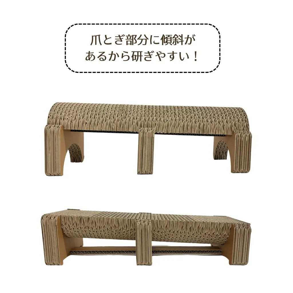 超強化段ボール製で研ぎカスが出にくい！猫も大満足の爪とぎ「PONTE」がもう1個もらえる！　～カリカリーナ 世界猫の日キャンペーン開催～ 画像 4