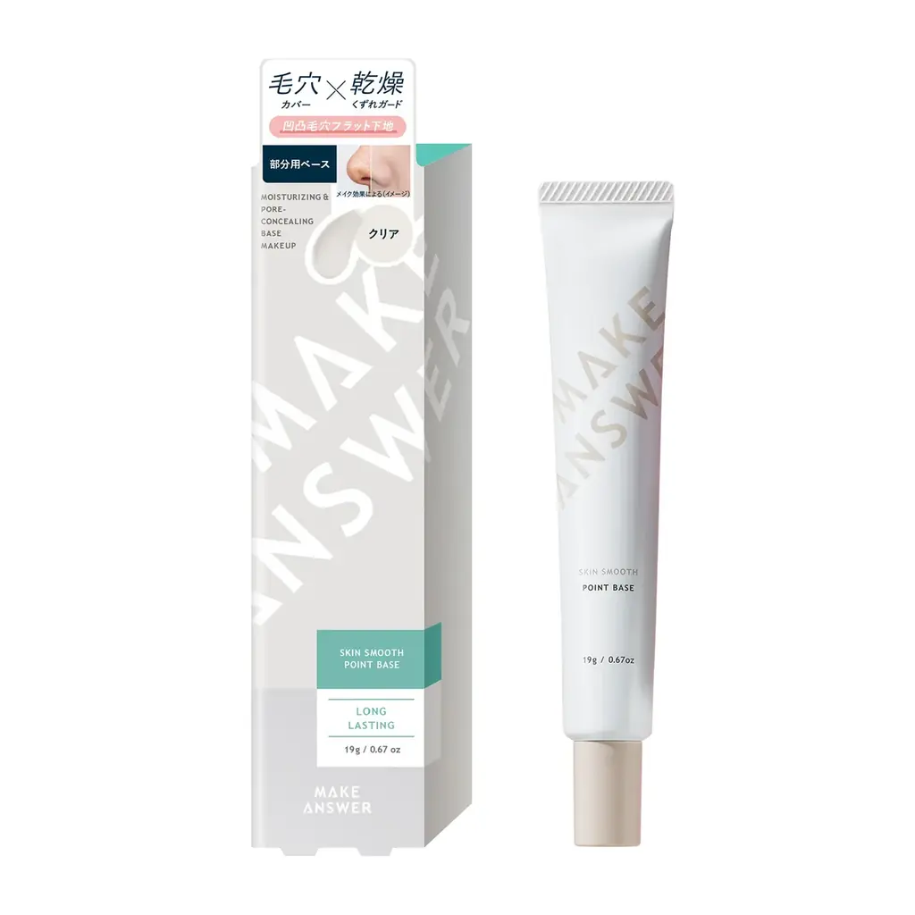 イオンリテール×エリザベス　欲張りなメイク悩みに対して“ベストアンサー”を提案する新ブランド「MAKE ANSWER（メイクアンサー）」 誕生！ 画像 2