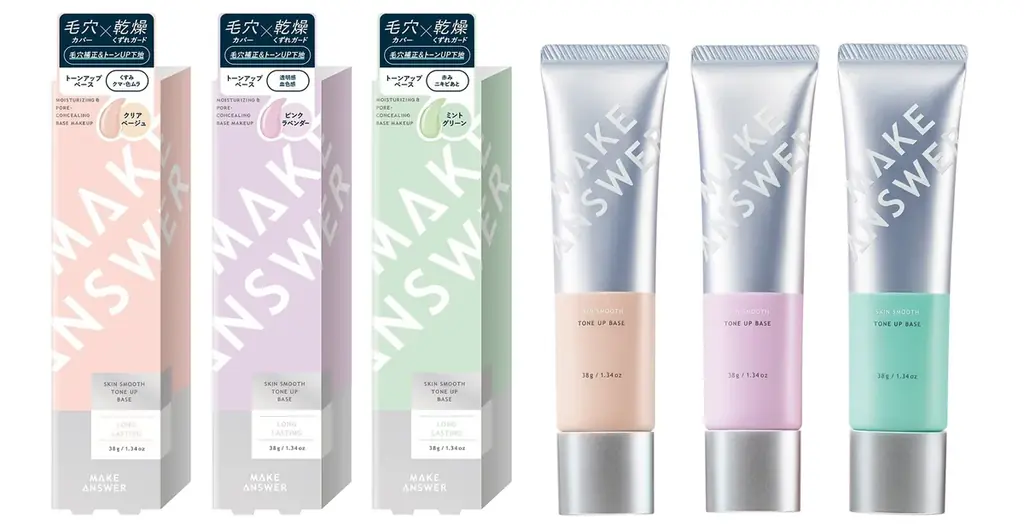 イオンリテール×エリザベス　欲張りなメイク悩みに対して“ベストアンサー”を提案する新ブランド「MAKE ANSWER（メイクアンサー）」 誕生！ 画像 3