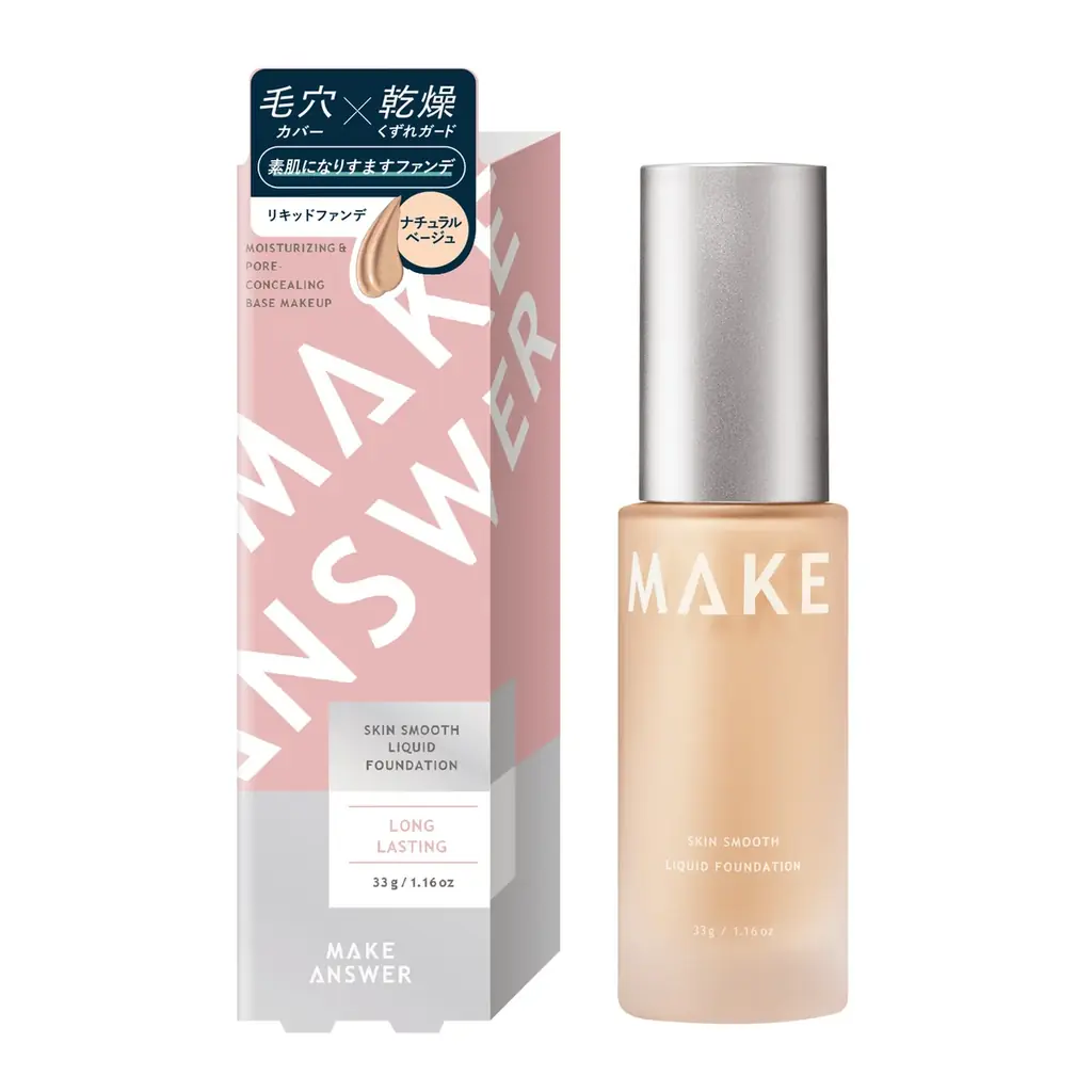 イオンリテール×エリザベス　欲張りなメイク悩みに対して“ベストアンサー”を提案する新ブランド「MAKE ANSWER（メイクアンサー）」 誕生！ 画像 4