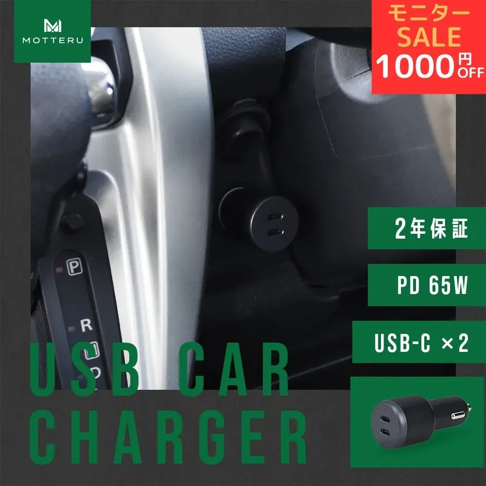 【楽天マラソン】もう手放せない。人気スマホリング、今だけ特価【MOTTERU】 画像 4
