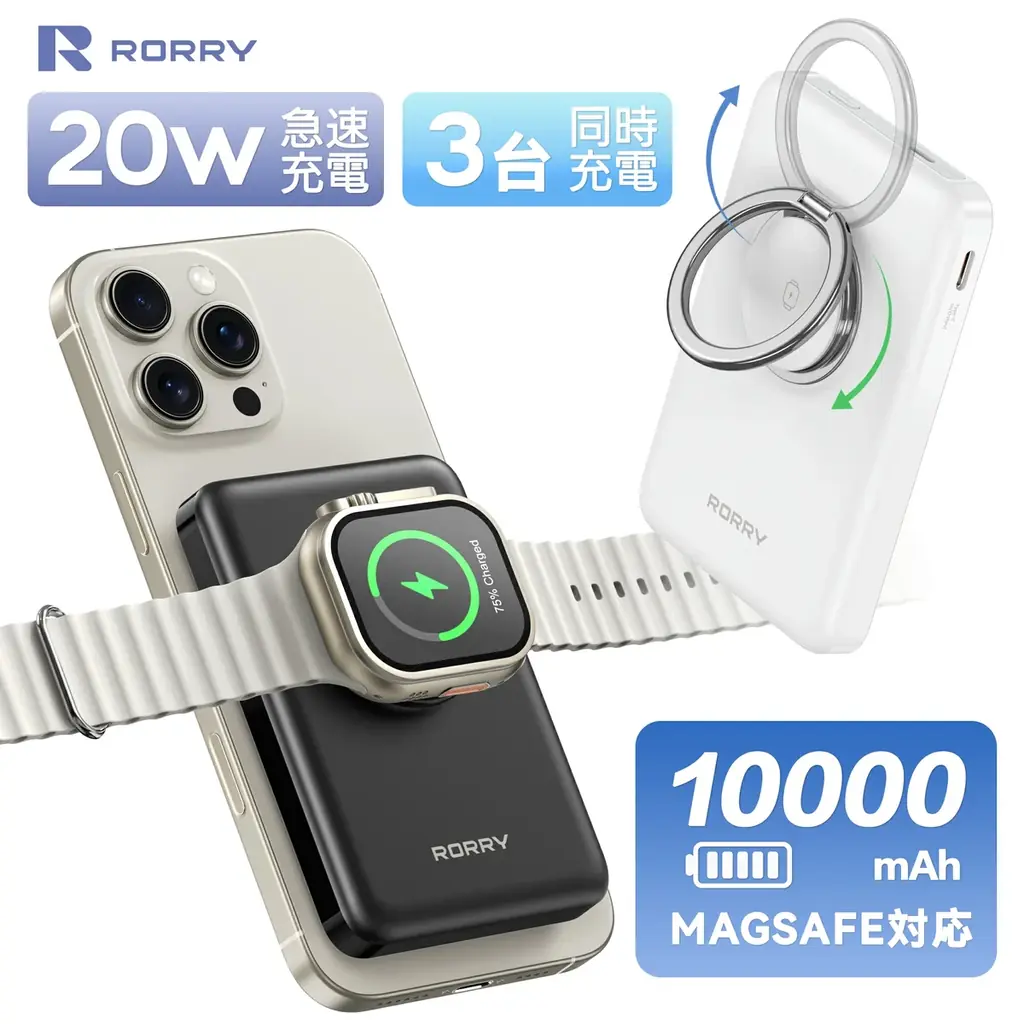 最大50％OFF＆抽選で100％ポイント還元！RORRY楽天お買い物マラソン開催のお知らせ 画像 3