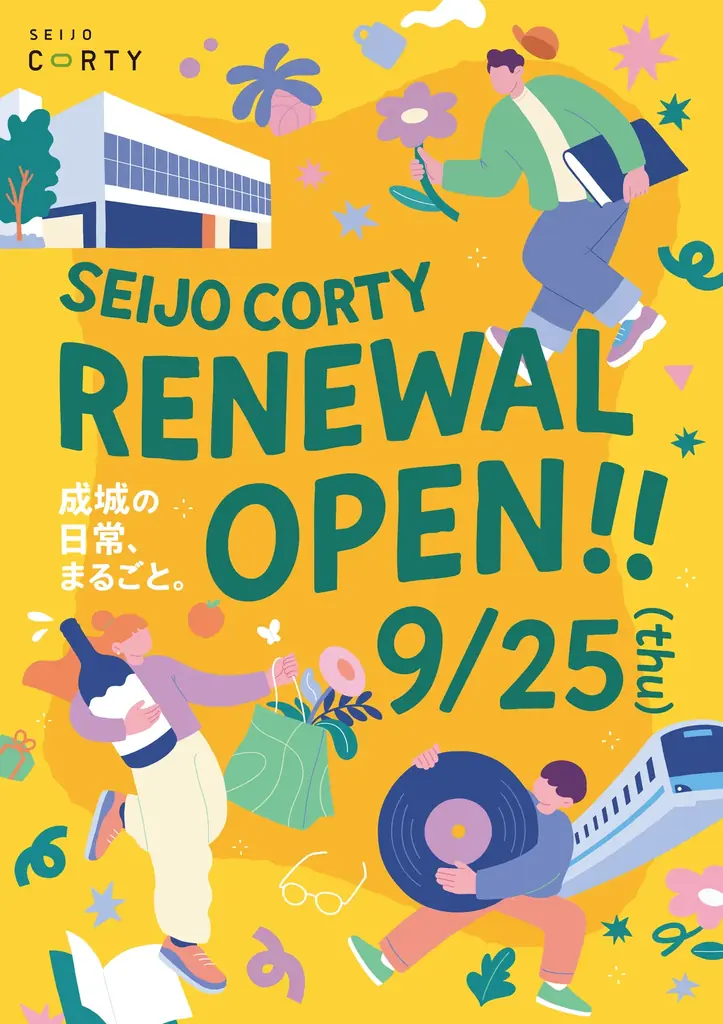 成城学園前駅直結の商業施設「成城コルティ」が開業以来初リニューアル!第1弾 9月25日(木) から順次、2階にカルディコーヒーファーム・JINSの新規オープンと既存店舗改装 画像 5