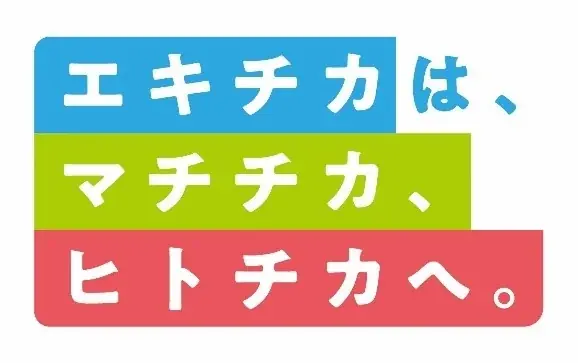 成城学園前駅直結の商業施設「成城コルティ」が開業以来初リニューアル！第１弾 9月25日(木) から順次、2階にカルディコーヒーファーム・JINSの新規オープンと既存店舗改装 画像 9