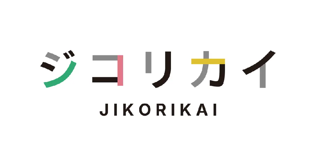 ジコリカイ、新サービス「自己理解プログラム WORK LIFE DESIGN」β版の提供開始 画像 5