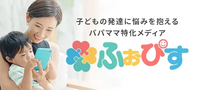 子どもも家族も安心！「ふぉぴすロードショー」映画上映会 画像 3
