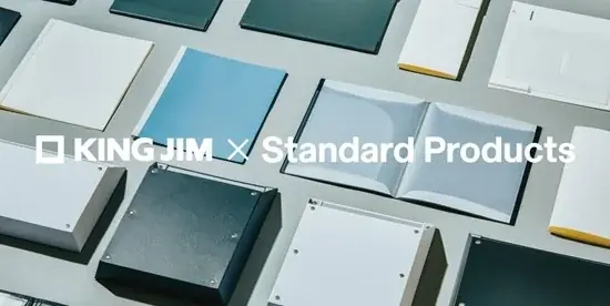 2025年8月発売！キングジムとStandard Productsの多機能文具コラボ
