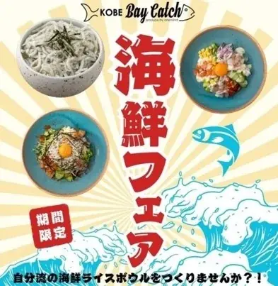 今年の夏休み&お盆休みはCOOLに涼めるTOTTEIへ!Gアリ& TOTTEIの8月前半イベント情報 画像 3