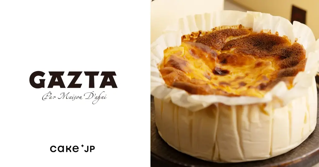 “バスクチーズケーキブームの火付け役”『GAZTA（ガスタ）』がCake.jpに登場 画像 1