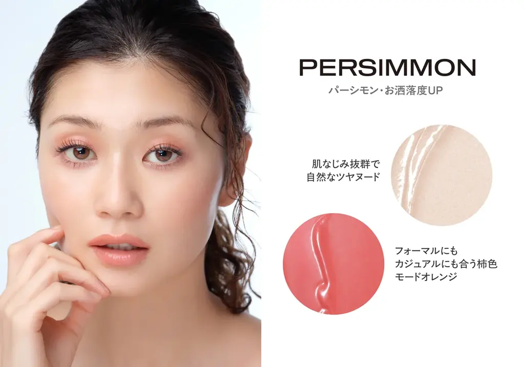 【佐田真由美プロデュース メイクブランド】ザ・フラワーショップからパール*¹inのオイルと美容液の2層ミストと1つで“七変化”するマルチバームが登場 画像 16