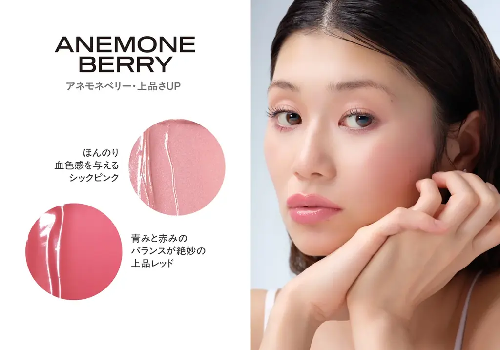 【佐田真由美プロデュース メイクブランド】ザ・フラワーショップからパール*¹inのオイルと美容液の2層ミストと1つで“七変化”するマルチバームが登場 画像 17
