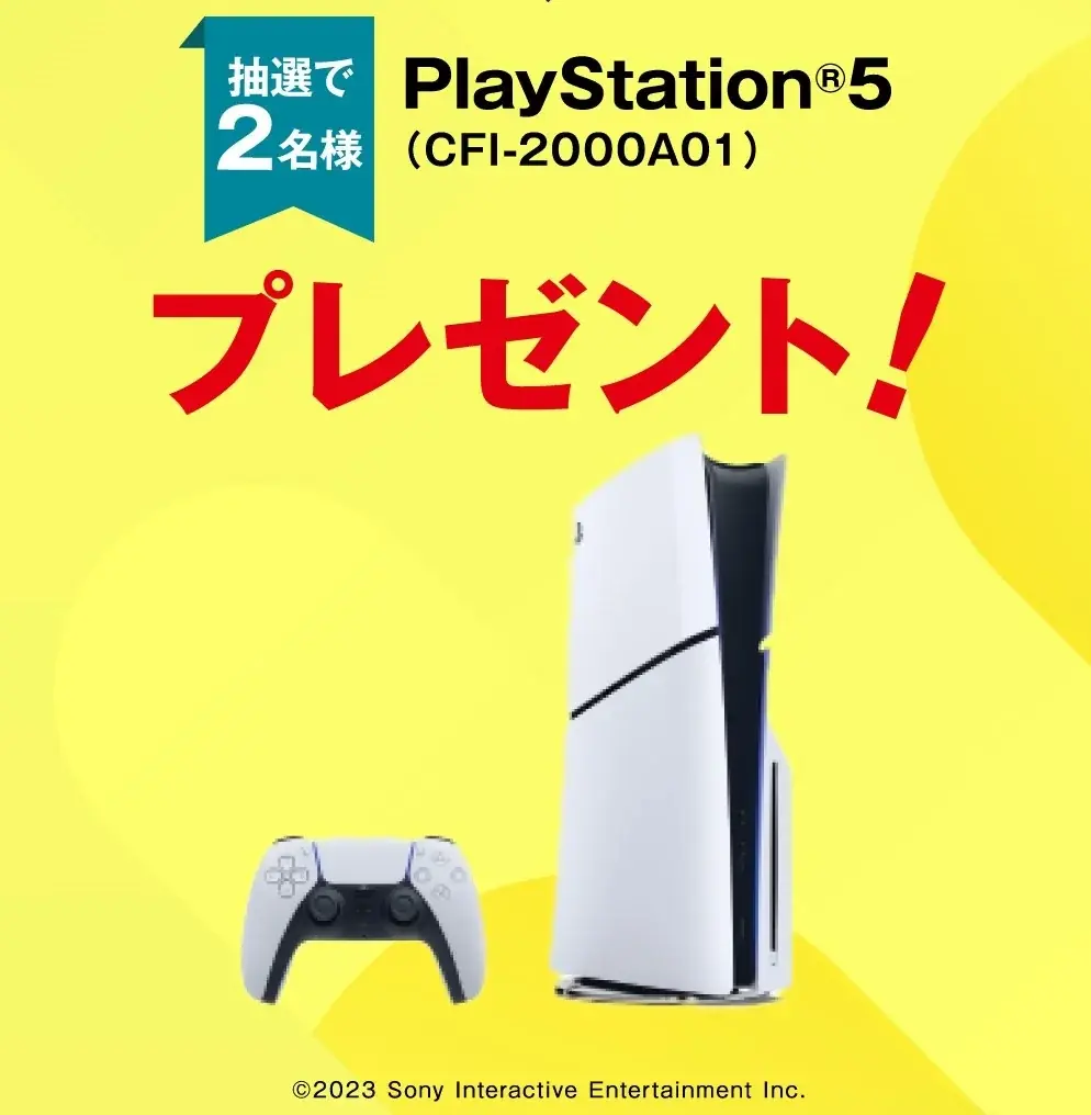 ゲオで中古スマホ、ゲーム、夏のお役立ちアイテムがお得に買える!『ゲオのサマーセール 2025』を開催 画像 3