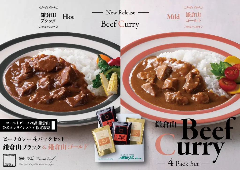 【鎌倉山おせち】新たな年の慶びは、至福のローストビーフとともに。 画像 10