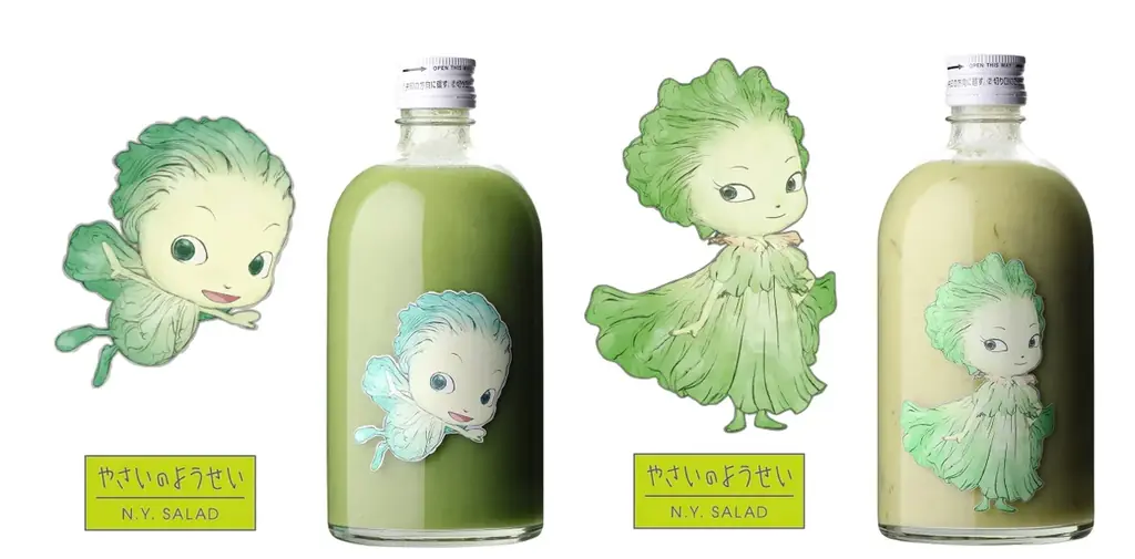 野菜のお酒誕生！世界的アーティスト・天野喜孝原作「やさいのようせい」とまさかのコラボ！ 画像 1
