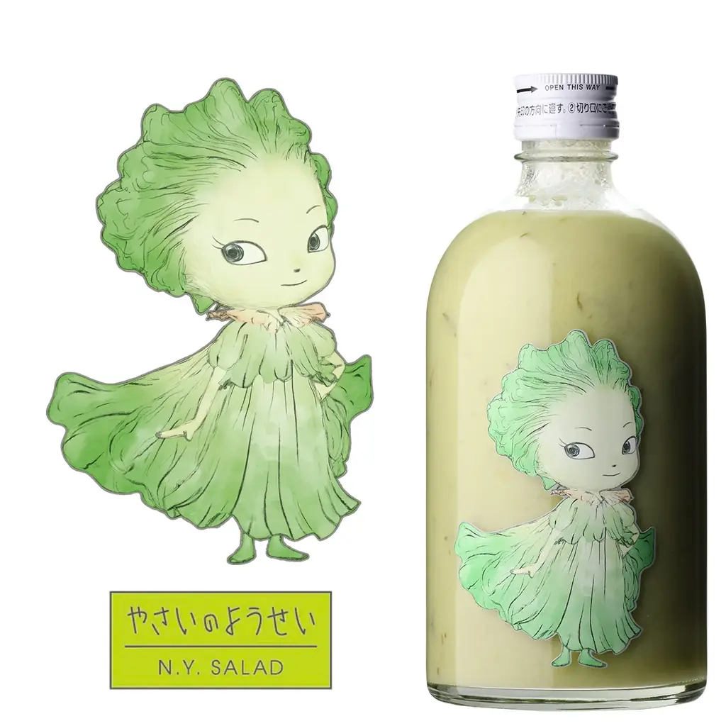 野菜のお酒誕生!世界的アーティスト・天野喜孝原作「やさいのようせい」とまさかのコラボ! 画像 3