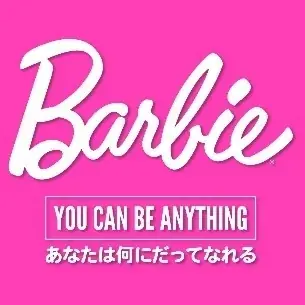 マテル80周年を祝して、ルビーレッドをまとった華やかなバービーが登場!「バービー マテル80周年アニバーサリードール ブロンド/ブルネット」8月9日(土)より発売開始 画像 6