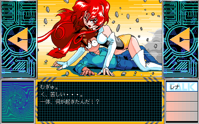 2025年8月5日開始！無料で遊べる『トラぶるCHASER』PC-9801版配信