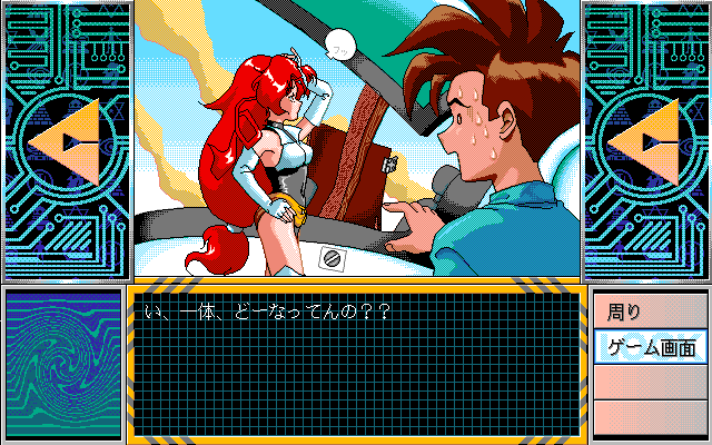 ＜News＞レトロゲーム配信サービス『プロジェクトEGG』にて2025年8月5日に『トラぶるCHASER 第1話 トラブルは空から未来から（PC-9801版）』を無料配信開始 画像 2