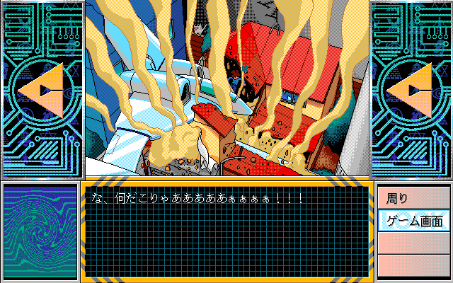 ＜News＞レトロゲーム配信サービス『プロジェクトEGG』にて2025年8月5日に『トラぶるCHASER 第1話 トラブルは空から未来から（PC-9801版）』を無料配信開始 画像 3