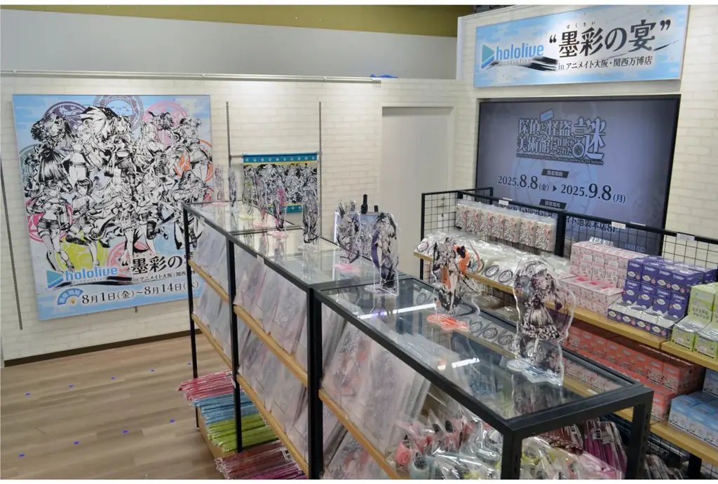 8月14日まで開催中！ホロライブ墨彩の宴POP-UP＠アニメイト大阪万博店