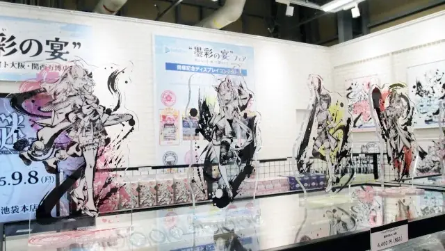 「アニメイト大阪・関西万博店」POP-UPスペース第9弾「ホロライブプロダクション 『墨彩の宴』in アニメイト大阪・関西万博店」が8月14日まで開催中！　スペース内の様子を写真とともにご紹介!! 画像 3