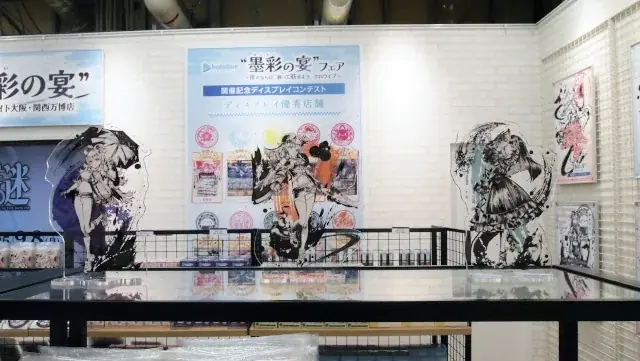 「アニメイト大阪・関西万博店」POP-UPスペース第9弾「ホロライブプロダクション 『墨彩の宴』in アニメイト大阪・関西万博店」が8月14日まで開催中! スペース内の様子を写真とともにご紹介!! 画像 5