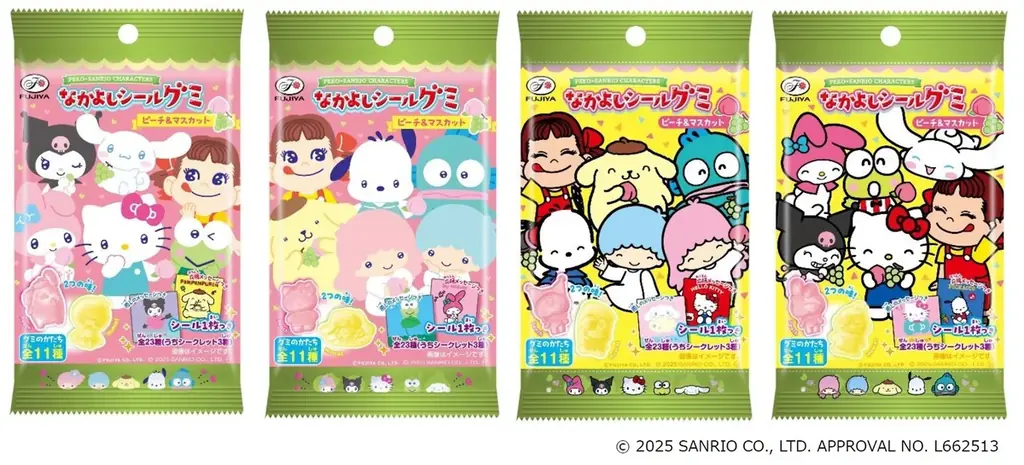 2025年8月12日発売！ペコ×サンリオの新しいシールグミが登場