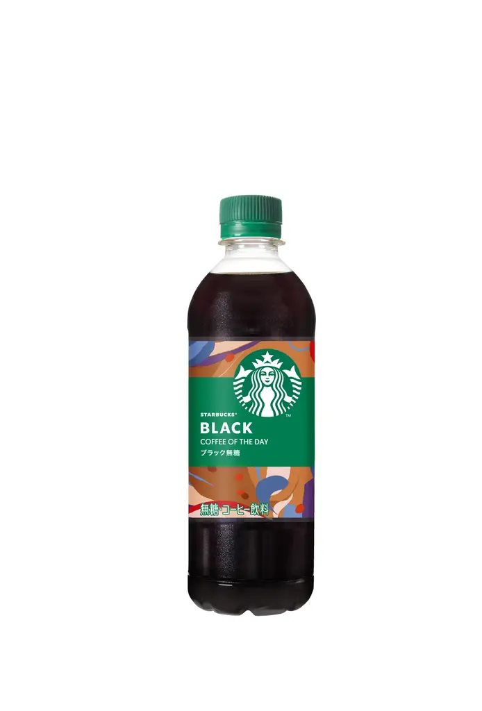 スターバックスから450mlペットボトル入りコーヒーシリーズが新登場「スターバックス® COFFEE OF THE DAY ブラック」「同 COFFEE OF THE DAY カフェラテ」 画像 6