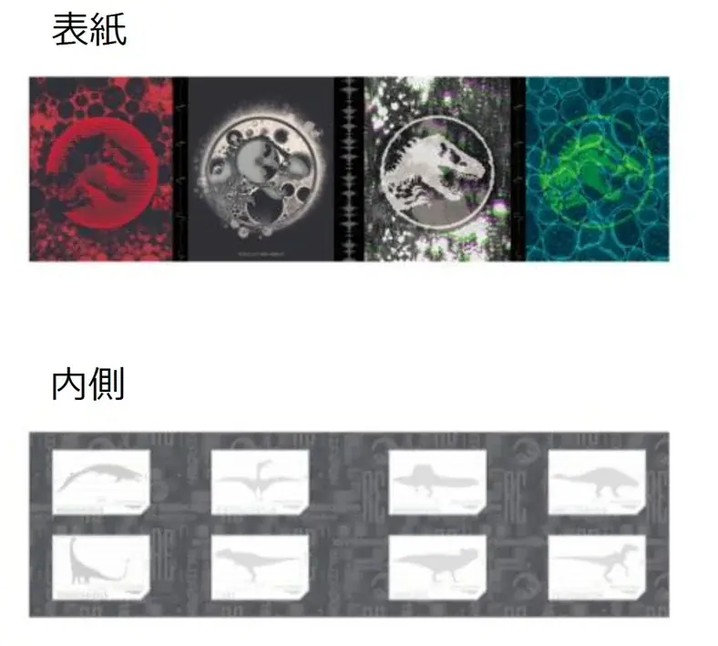 『ジュラシック・ワールド／復活の大地』公開に合わせ 8月8日（金）よりイオンシネマオリジナル商品を販売 画像 6