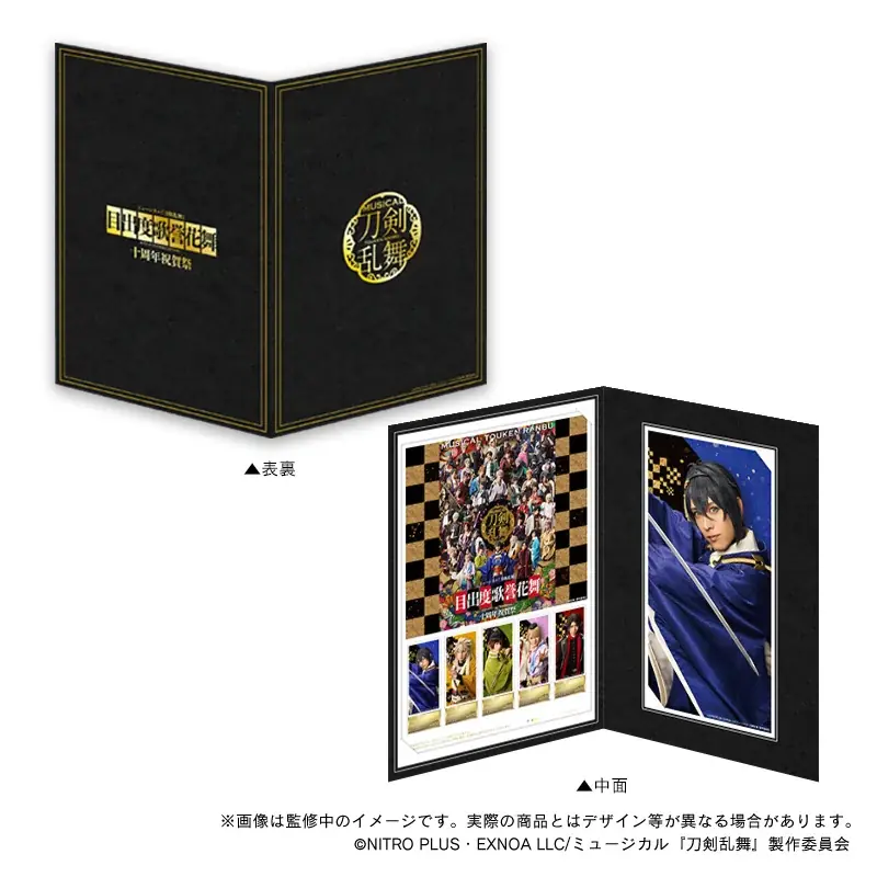 郵便局のネットショップにてフレーム切手セット全9種発売！ 画像 11