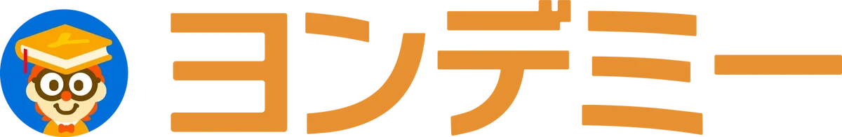 【浜学園】子どもが読書にハマるオンライン習い事「ヨンデミー」を活用し、読書の習慣化と読解力向上を図る 画像 2