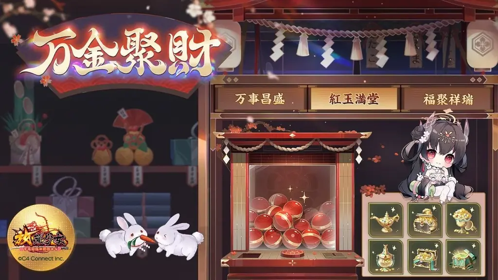 【放置少女】本日8月5日（火）より「千夜花火譚 ～黄金の月と無限の富～」イベントを開催！新UR閃副将アミナを無料でゲットしよう！ 画像 12
