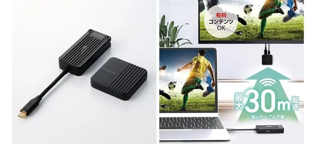 パソコンやスマートフォンの映像をワイヤレスでHDMI対応ディスプレイに表示！送信距離最大30mの、ワイヤレスHDMI送受信機を新発売 画像 1