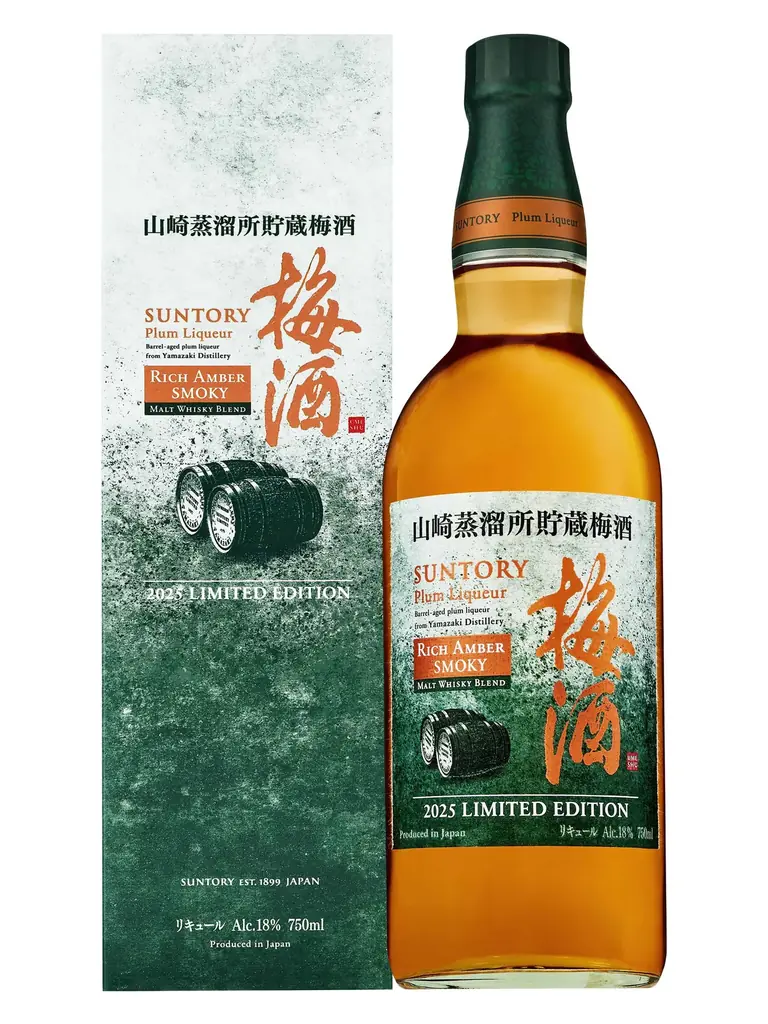 サントリー - montaさん専用　スモーキー梅酒7本 9月30日発売！サントリー山崎蒸溜所貯蔵梅酒の新作スモーキー