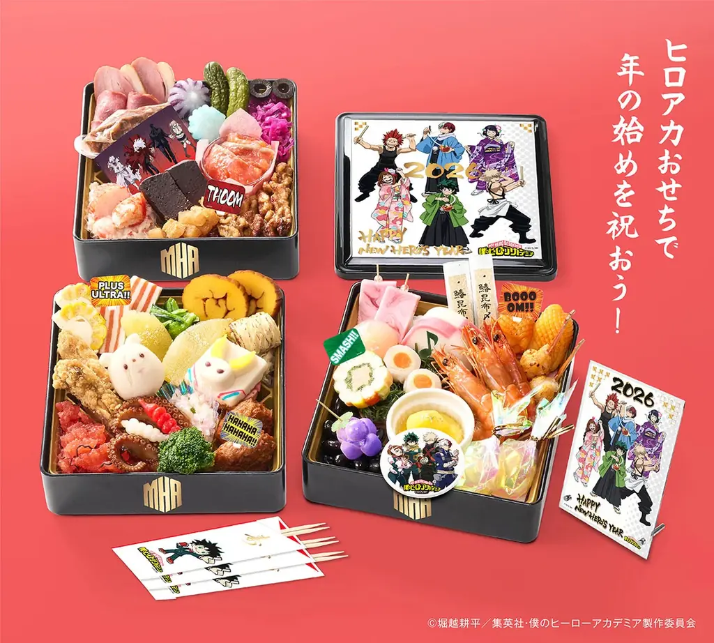 限定アイテムが付属する人気アニメ作品とコラボレーションした豪華おせち　僕のヒーローアカデミア おせち2026 予約開始！ 画像 1